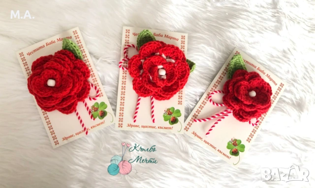 Ръчно изработени мартеници 