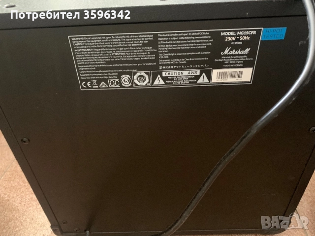 Marshall MG15R - Кубе за електрическа китара, снимка 2 - Китари - 51500528
