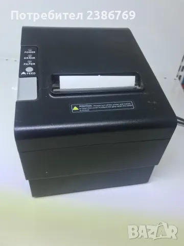 Малък принтер Daisy