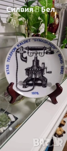 Винтидж  чиния