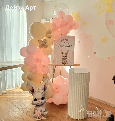 Украса за изписване на бебе, снимка 7 - Други - 53763815