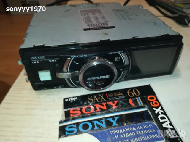 ALPINE IDA-X301 CAR AUDIO 2207250926LCHERY