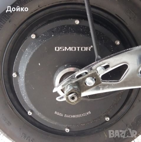 HUB мотор QS205 50H 3000W с гума DUNLOP  3.0-10  и спирачен диск , снимка 2 - Части - 46510673