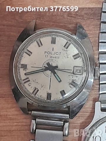 Ретро часовници, снимка 7 - Мъжки - 54159758