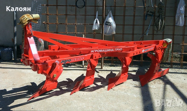 Земеделски плуг (нов), снимка 3 - Селскостопанска техника - 53217689