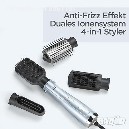 Електрическа четка с горещ въздух BaByliss AS773E Hydro маша 700 W, снимка 2 - Други - 51103665