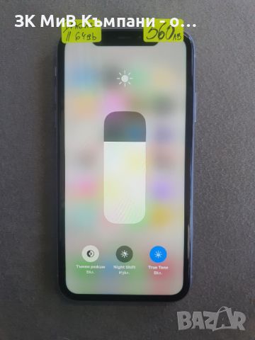 Iphone 11 64gb 81% батерия, снимка 1 - Apple iPhone - 46276491