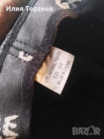 Шапка Петър Грим!, снимка 4 - Шапки - 52572346