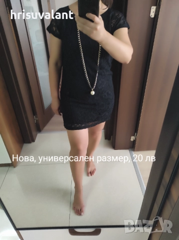 Zara , Reserved и др., снимка 17 - Гащеризони - 50255095