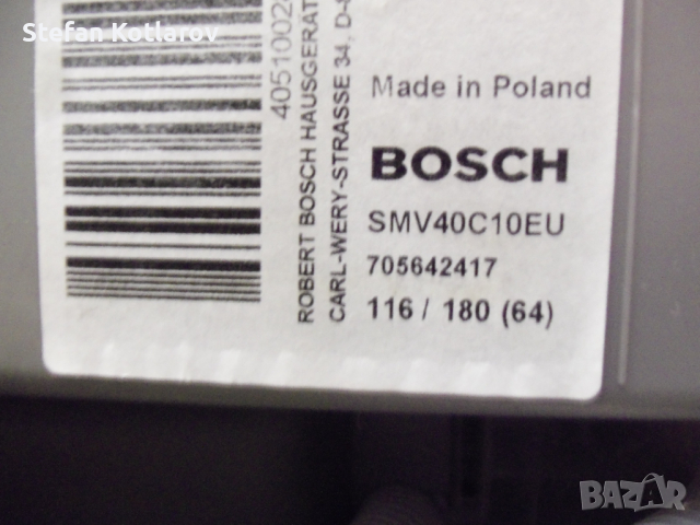 Съдомиялна машина Bosch на части, снимка 6 - Съдомиялни - 44974381