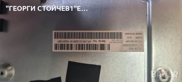 B40M138T2CS SMART  TP.MS6486.PB711  LY26W05G001  RUNTK0355FV 6246TP, снимка 6 - Части и Платки - 46509757