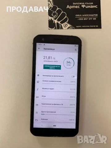 CAT S52 , снимка 4 - CAT - 50960203