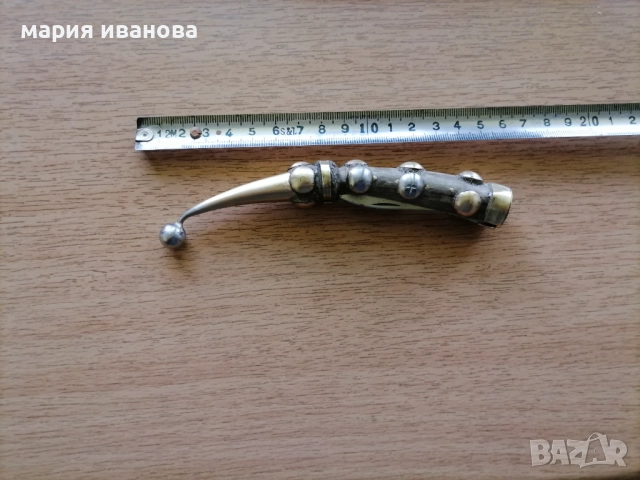 Джобна ножка орех бронз