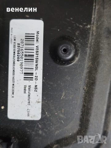 Mainboard 17MB171 от JVC LT-32VAH3000, снимка 4 - Части и Платки - 51341448