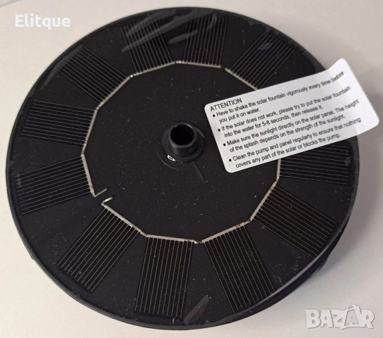 Соларен фонтан с три режима на разпръскване