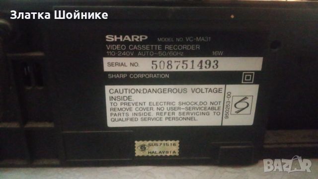 VHS Sharp видео рекордер почти ново, снимка 4 - Плейъри, домашно кино, прожектори - 45470032