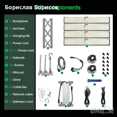 Лампа за домашна градина, снимка 5 - Оранжерии - 47066533