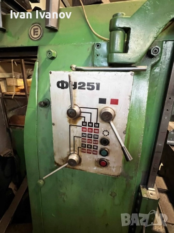 Продавам универсална фреза ФУ251, снимка 3 - Други машини и части - 51830705