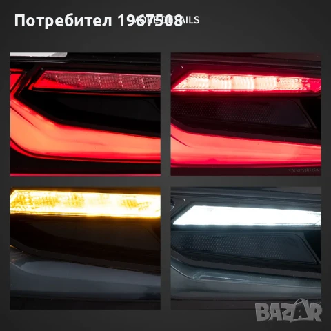 Стопове с динамични жълти мигачи за Chevrolet Camaro 2016 - 2018, снимка 8 - Части - 50650739