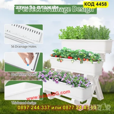 Комплект 3бр. големи саксии със стойка - КОД 4458, снимка 2 - Саксии и кашпи - 49730369