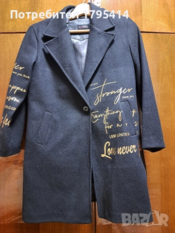 Дамско палто 