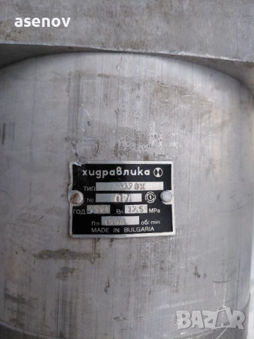 хидравлична помпа А 170Х, снимка 2 - Други машини и части - 52156981