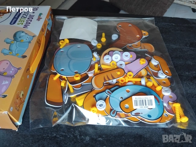 3D Пъзел, С отвертка, Животни , снимка 6 - Игри и пъзели - 53449465