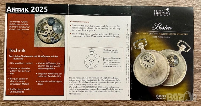 Механичен джобен часовник The Heritage Collection „Boston“, снимка 6 - Джобни - 53326298