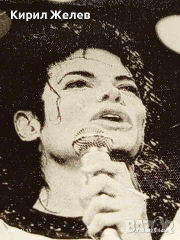 Винтидж снимка картичка на ПОП ИКОНАТА Michael Jackson рядка за КОЛЕКЦИЯ 51222, снимка 2 - Колекции - 52131096
