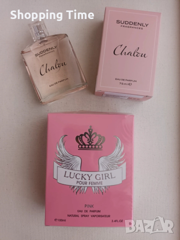 К-кт от 2 НОВИ дамски парфюма 75 и 100мл, Спиди/лично предаване