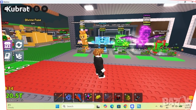 продавам брейнроти 