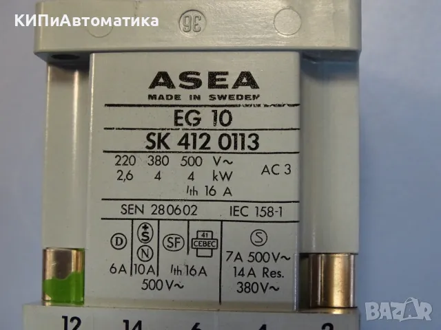 контактор въздушен ASEA EG10 contactor 4A 380V coil 220V 50Hz, снимка 4 - Резервни части за машини - 49812514