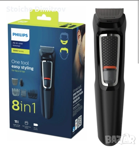 Мултифункционален тример Philips