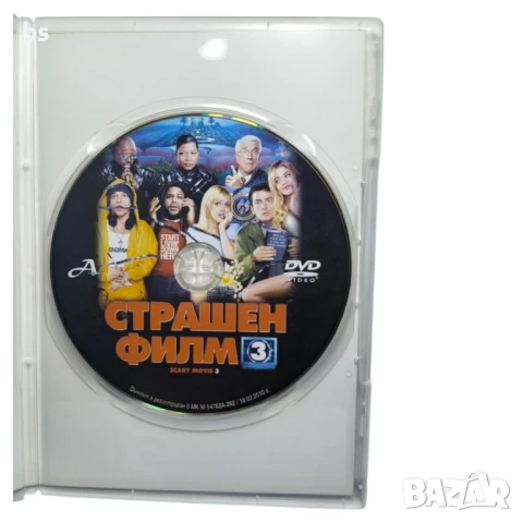 Страшен филм 3 DVD , снимка 4 - DVD филми - 42533857