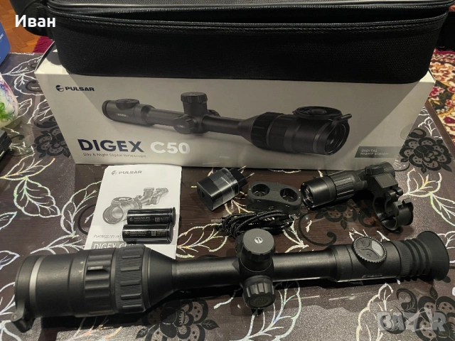 Pulsar Digex C50, IR X940S