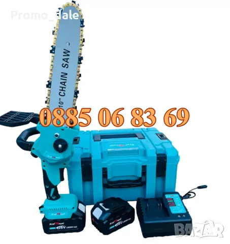 Акумулаторна резачка 36V 10Ah, шина 25 см с автоматично смазване , снимка 2 - Градинска техника - 49444520