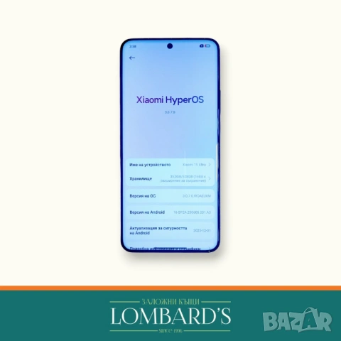 Xiaomi 15 Ultra 512GB, N: 44169472, снимка 2 - Xiaomi - 53860161
