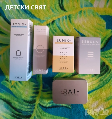 Нова козметика Al+ на д-р Макенджиева