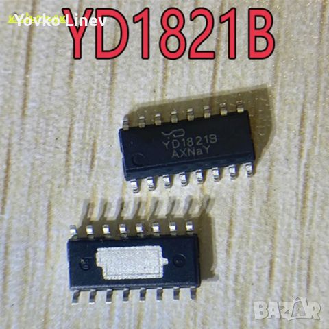 YD1821B SMD SOP-16 POWER CHIP - ANDROID MULTIMEDIA CAR RADIO