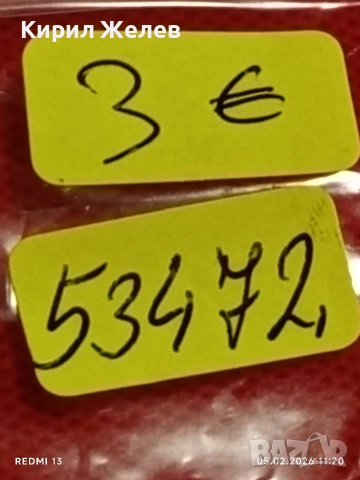 Винтидж кокарда стара рядка за КОЛЕКЦИЯ 53472, снимка 6 - Други ценни предмети - 53366000