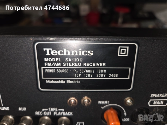 Ресивър Technics, снимка 2 - Ресийвъри, усилватели, смесителни пултове - 53662036