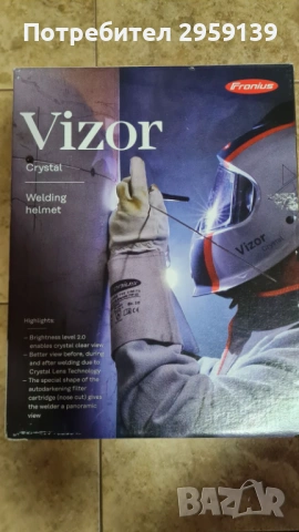 Заваровъчен шлем FRONIUS Vizor Crystal, снимка 3 - Други инструменти - 54193968
