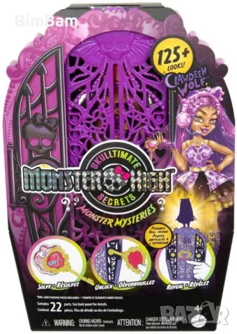 Оригинална кукла Monster High Mystery Monsters с гардероб Skullti- Clawdeen Wolf - вълк /19 изненади, снимка 2 - Кукли - 48337497