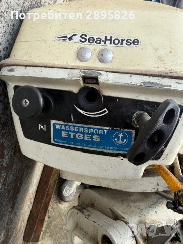 Мотор за лодка, снимка 3 - Воден транспорт - 53929787
