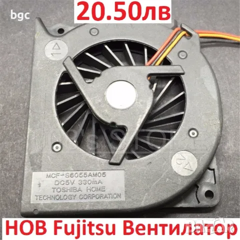 НОВ ВЕНТИЛАТОР за FUJITSU S7110 S6510 S6410 S2210 S6311 S7111 T2010 T4220 T4210 E8110 E8210 N6410..., снимка 4 - Вентилатори - 47430292