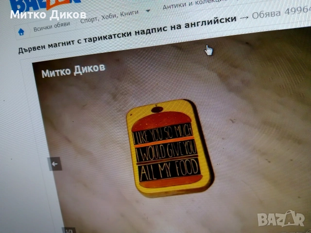 Магнити САЩ,Тернопол,Анталия,Белград,Кавала,Моряк,Хепи,Паралия,Герм,Ирланд,самурай, снимка 11 - Колекции - 54076409