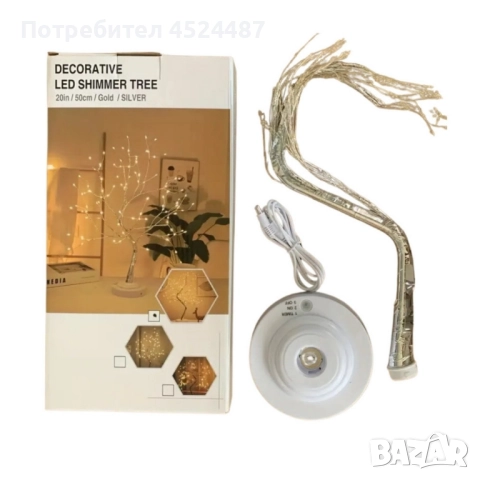 Декоративно LED светещо дърво, снимка 7 - Лед осветление - 52508725