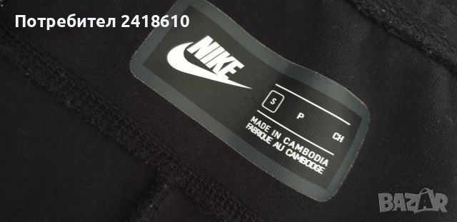Nike Tech Pant Womens Size S ОРИГИНАЛ! Дамско Долнище!, снимка 12 - Спортни екипи - 46446803