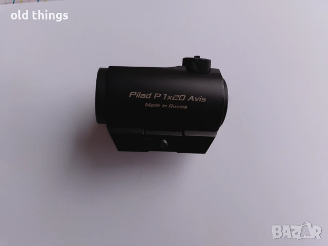Бързомер Pilad P 1x20 Avis,Пилад, за всякакви пушки
