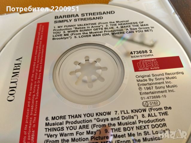 BARBRA STREISAND, снимка 6 - CD дискове - 45929560